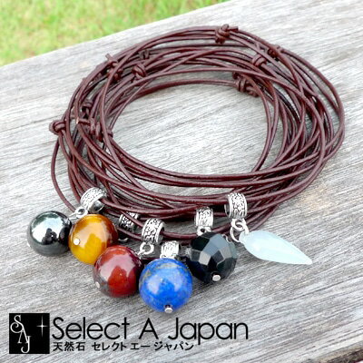 パワーストーン 革 レザー コード ペンダント 天然石 ネックレス メンズ 男性用 アクセサリー メ