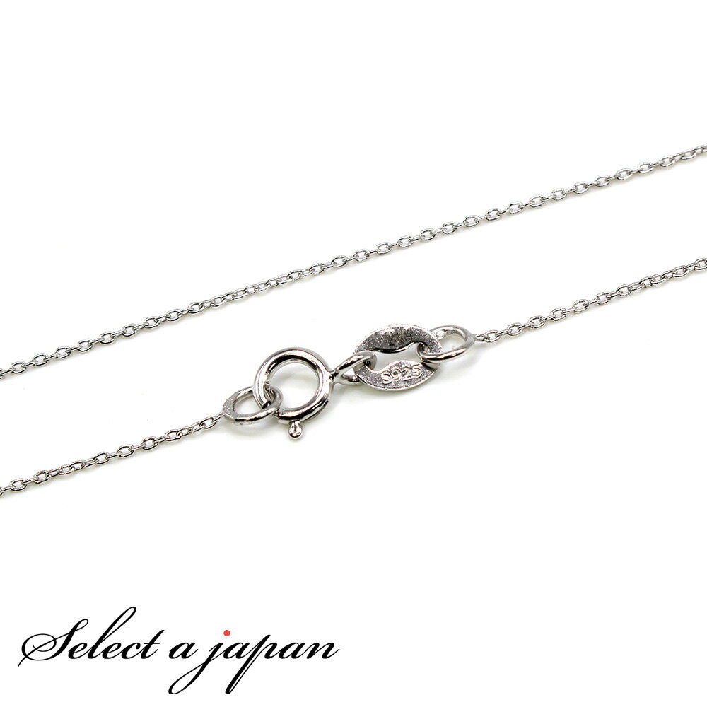 シルバー925 ペンダントチェーン 40cm アズキチェーン ネックレス チェーン silver92 ...