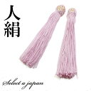 人絹 数珠 房 桃色 (ピンク) 数珠パーツ 念珠パーツ ハンドメイド アクセサリーパーツ 材料 アクセサリー パーツ ハンドメイドパーツ 念珠 頭付き 頭付き...