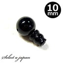 オニキス 10mm Tホール ボサ玉 セット 数珠パーツ 念珠パーツ 親玉 親珠 ボサセット ハンドメイド アクセサリーパーツ 材料 アクセサリー パーツ 作製...