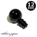 オニキス 12mm Tホール ボサ玉 セット 数珠パーツ 念珠パーツ 親玉 親珠 ボサセット ハンドメイド アクセサリーパーツ 材料 アクセサリー パーツ 作製...