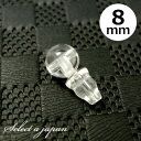 水晶 8mm Tホール ボサ玉 セット 数珠パーツ 念珠パーツ 親玉 親珠 ボサセット ハンドメイド アクセサリーパーツ 材料 アクセサリー パーツ ハンドメイ...