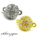 『10個』 マグネットクラスプ 10mm 12mm 留め金具 留め具 シルバー ゴールド ラインストーン ハンドメイド アクセサリーパーツ 材料 銀色 金色 ア...
