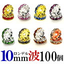 波 ロンデル 10mm 100個 シルバー/ゴールド/ピンクゴールド ハンドメイド アクセサリーパーツ 材料 銀色 金色 アクセサリー パーツ ハンドメイドパー...