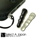 スマホピアス イヤホンジャックプラグ イヤフォンジャックプラグ スマートフォン イヤホンジャック イヤフォンジャック スマホ ストラップパーツ パーツ プラグ ...