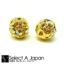 『10個』 ロンデルボール 8mm ゴールド ハンドメイド アクセサリーパーツ 材料 ロンデル ボール型 金色 ラインストーン アクセサリー パーツ ハンドメイ...