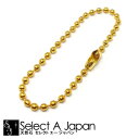 2mm玉 ボールチェーン 10cm コネクタ セット ゴールド 金色 キーホルダー 金具 ハンドメイド アクセサリーパーツ 材料 アクセサリー パーツ ハンドメ...