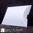 ラッピング ケース 100mm×75mm×25mm ホワイト/白 ペンダント ストラップ アクセサリー ギフトボックス ピローケース ラッピング材 プレゼント 梱包 梱包用 梱包材 包装材 贈り物 贈答 贈答用 贈呈品 飾り 包み ギフトラッピング マチ 収納 紙