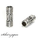 『10個』 デザインパイプ スペーサー シルバー ハンドメイド アクセサリーパーツ 材料 銀色 アクセサリー パーツ ハンドメイドパーツ 間 挟む 手芸 作製 ...
