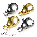 『10個』 ステンレス カニカン シルバー ゴールド 留め金具 留め具 パーツ ハンドメイド アクセサリーパーツ 材料 銀色 金色 アクセサリー パーツ ロジウ...