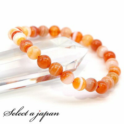 サードオニキス ブレスレット 6mm パワーストーン ブレスレット レディース メンズ 天然石 数珠 アクセサリー メンズブレスレット レディースブレスレット パワーストーンブレスレット 天然石ブレスレット 男性用 女性用 サードニクス 赤天眼石 8月 誕生石