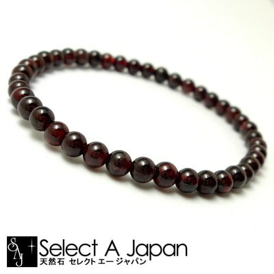 ガーネット ブレスレット 4mm パワーストーン ブレスレット レディース メンズ 天然石 数珠 アクセサリー レディースブレスレット パワーストーンブレスレット 天然石ブレスレット 女性用 1月 誕生石 ワインレッド 恋愛運 結婚運 恋愛