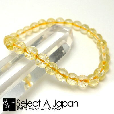 楽天セレクトエージャパンstone＆craftイエロー クラック水晶 ブレスレット 6mm パワーストーン ブレスレット レディース メンズ 天然石 数珠 アクセサリー メンズブレスレット レディースブレスレット パワーストーンブレスレット 天然石ブレスレット 男性用 女性用 イエロー 黄