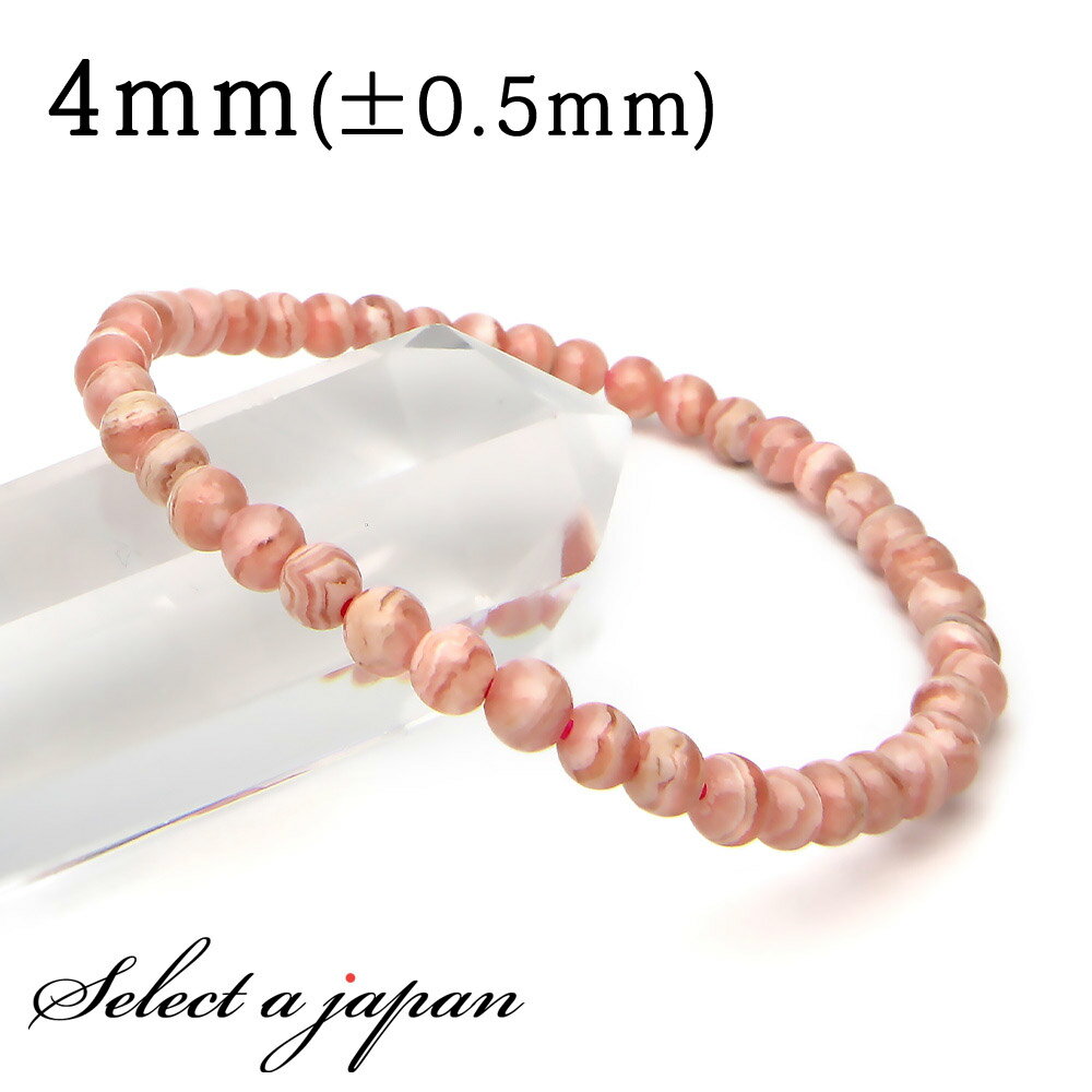 󥫥 A ֥쥹å 4mm ѥȡ ֥쥹å ǥ ŷ  ꡼ ǥ֥쥹å ѥ...