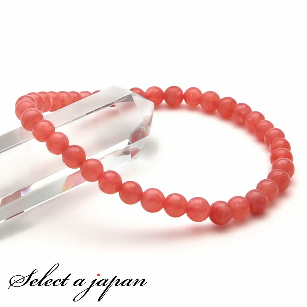 AAA インカローズ ブレスレット 4mm パワーストーン ブレスレット メンズ レディース 天然石 数珠 アクセサリー レディースブレスレット パワーストーンブレスレット 天然石ブレスレット 女性用 パワーストーン ピンク ロードクロサイト 恋愛運