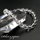 水晶 ブレスレット 8mm パワーストーン ブレスレット メンズ レディース 天然石 数珠 アクセサリー メンズブレスレット レディースブレスレット パワーストーンブレスレット 天然石ブレスレット 男性用 女性用 クォーツ クオーツ 4月 誕生石