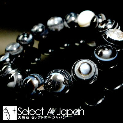 天眼石 ブレスレット 12mm パワーストーン ブレスレット メンズ レディース 天然石 数珠 アクセサリー メンズブレスレット パワーストーンブレスレット 天然石ブレスレット 男性用 厄除け 金運 仕事運 勝負運 お守りのサムネイル