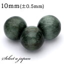 1粒売り イーグルアイ 10mm パワーストーン バラ売り 天然石 パワーストーン ばら売り ビーズ 穴あき 1玉売り アクセサリー パーツ ハンドメイド アク...
