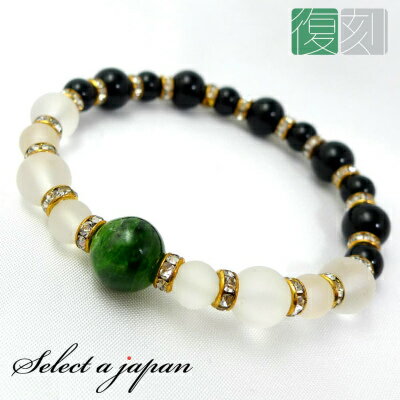 クロムダイオブサイド ブレスレット パワーストーン ブレスレット メンズ レディース 天然石 数珠 アクセサリー メンズブレスレット レディースブレスレット パワーストーンブレスレット 天然石ブレスレット 男性用 女性用 ダイオプサイト オニキス ブラック 黒