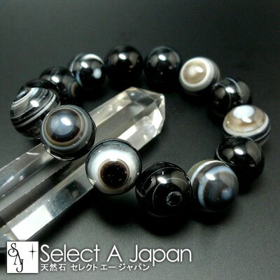 楽天セレクトエージャパンstone＆craft厄除け 天眼石 ブレスレット 14mm パワーストーン ブレスレット メンズ 天然石 数珠 アクセサリー メンズブレスレット パワーストーンブレスレット 天然石ブレスレット 男性用 お守り アイアゲート