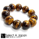 「最大級」 タイガーアイ ブレスレット 20mm パワーストーン ブレスレット メンズ 天然石 数珠 アクセサリー メンズブレスレット パワーストーンブレスレッ...