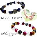 ペア ブレスレット パワーストーン 天然石 レディース メンズ ペアブレスレット アクセサリー メンズブレスレット レディースブレスレット 男性用 女性用 天眼...