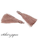 「2個入り」 タッセル スモークピンク 6cm ハンドメイド パーツ アクセサリーパーツ 材料 アクセサリー ハンドメイドパーツ 桃色 ピンク アクセサリー パ...