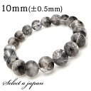 カーボンインクォーツ ブレスレット 10mm パワーストーン ブレスレット メンズ レディース 天然石 数珠 アクセサリー メンズブレスレット レディースブレスレット パワーストーンブレスレット 天然石ブレスレット 男性用 女性用(4)