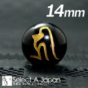 (縦穴) 『キリーク』 1粒売り 梵字 オニキス 14mm 千手観音菩薩/子(ね) パワーストーン バラ売り 天然石 ばら売り ビーズ 穴あき 1玉売り アクセ...