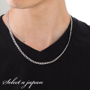 ステンレス ネックレス メンズ キヘイ (3.8mm幅) シルバー 50cm 男性用 アクセサリー キヘイ チェーン 喜平チェーン 喜平 銀色 メンズネックレス