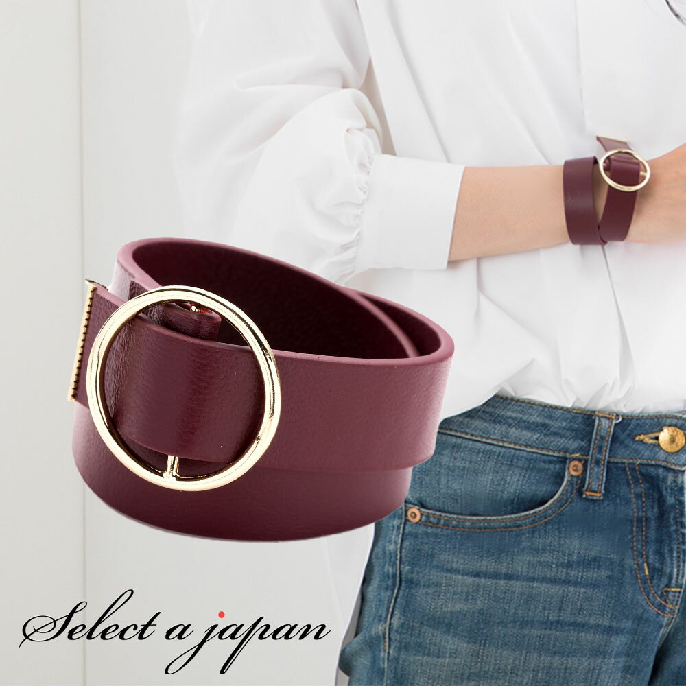 楽天セレクトエージャパン Jewel革 ブレスレット レザーブレスレット 本革 二連 〜17cm ワインレッド レザー ブレスレット アクセサリー レディース メンズ 女性用 男性用 レディースブレスレット メンズブレスレット バングル レザーバングル
