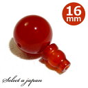 カーネリアン 16mm Tホール ボサ玉 セット 数珠パーツ 念珠パーツ 親玉 親珠 ボサセット ハンドメイド アクセサリーパーツ 材料 アクセサリー パーツ ...