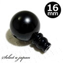 オニキス 16mm Tホール ボサ玉 セット 数珠パーツ 念珠パーツ 親玉 親珠 ボサセット ハンドメイド アクセサリーパーツ 材料 アクセサリー パーツ 作製...