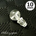 水晶 10mm Tホール ボサ玉 セット 数珠パーツ 念珠パーツ 親玉 親珠 ボサセット ハンドメイド アクセサリーパーツ 材料 アクセサリー パーツ ハンドメ...