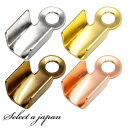 『100個』 カシメ 紐留め エンドパーツ シルバー ハンドメイド アクセサリーパーツ 金具 材料 アクセサリー パーツ ハンドメイドパーツ エンドキャップ 紐...