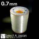 『大容量 1000M』 シリコンゴム 0.7mm 透明/クリア ブレスレット用 ポリウレタン ゴム ポリウレタンゴム オペロンゴム ハンドメイド アクセサリーパ...