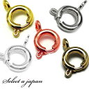 『10個』 引き輪 6mm シルバー ゴールド 金古美 ピンクゴールド 留め金具 留め具 ハンドメイド アクセサリーパーツ 材料 銀色 金色 アクセサリー パー...