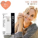 ピアッサー 18G 耳たぶ用 1個 片耳用 純チタン 瞬間ピアッサー 金属アレルギー対応 ピアサー 耳用ピアッサー ファーストピアス ピアス 穴開け 穴あけ 1...