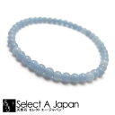 エンジェライト ブレスレット 4mm パワーストーン ブレスレット レディース メンズ 天然石 数珠 アクセサリー メンズブレスレット レディースブレスレット ...