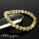 「1点もの 現品」 ラビットヘアー ゴールドルチルクォーツ ルチルクォーツ ブレスレット 7.3mm パワーストーン ブレスレット メンズ レディース 天然石 ...