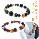ペア ブレスレット パワーストーン 天然石 レディース メンズ ペアブレスレット アクセサリー メンズブレスレット レディースブレスレット 男性用 女性用 オニ...