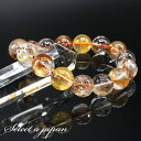 天然 オーラクォーツ ブレスレット ブラジル産 12mm パワーストーン ブレスレット メンズ レディース 天然石 数珠 アクセサリー メンズブレスレット レディースブレスレット パワーストーンブレスレット 天然石ブレスレット 男性用 女性用(3)