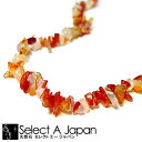 カーネリアン さざれ石 穴あり さざれ 1連 80cm パワーストーン バラ売り 天然石 パワーストーン 連売り ビーズ ばら売り アクセサリー パーツ ハンド...