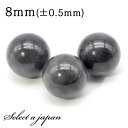 1粒売り 灰色ヒスイ 8mm パワーストーン バラ売り 天然石 パワーストーン ばら売り ビーズ 穴あき 1玉売り アクセサリー パーツ ハンドメイド アクセサ...
