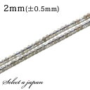 「1連 40cm」 ラブラドライト 64面カット 2mm パワーストーン バラ売り 天然石 パワーストーン 連売り ビーズ 穴あき ばら売り アクセサリー パー...