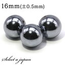 1粒売り テラヘルツ鉱石 16mm パワーストーン バラ売り 天然石 パワーストーン ばら売り ビーズ 穴あき 1玉売り アクセサリー パーツ ハンドメイド ア...