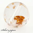 「1点もの 現品」 1粒売り 天然 オーラクォーツ ブラジル産 14mm パワーストーン バラ売り 天然石 パワーストーン ばら売り ビーズ 穴あき 1玉売り ...