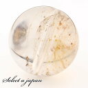 「1点もの 現品」 1粒売り 天然 オーラクォーツ ブラジル産 14mm パワーストーン バラ売り 天然石 パワーストーン ばら売り ビーズ 穴あき 1玉売り ...