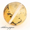 「1点もの 現品」 1粒売り 天然 オーラクォーツ ブラジル産 14mm パワーストーン バラ売り 天然石 パワーストーン ばら売り ビーズ 穴あき 1玉売り ...