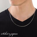 ステンレス ネックレス メンズ ボックス (1.5mm幅) シルバー 50cm 男性用 アクセサリー ボックス チェーン 銀色 メンズネックレス